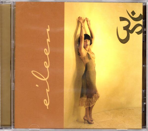 Eileen album cover